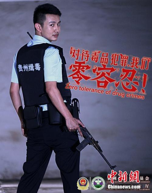 做假环境管理体系认证书